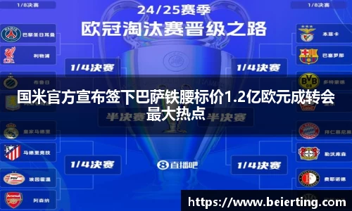 k1体育十年品牌值得信赖
