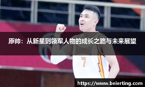 k1体育十年品牌值得信赖