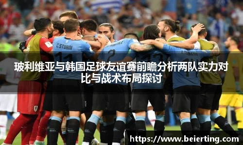 k1体育app官网下载
